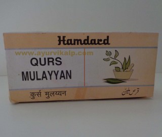 Hamdard, QURS MULAYYAN, 200 Tablet, Constipation, Catarrh